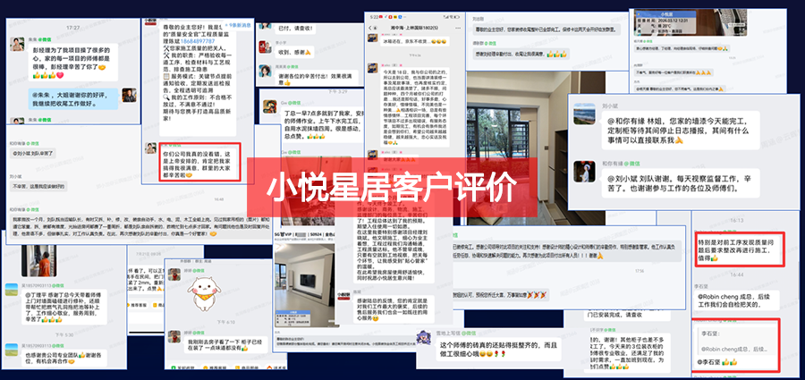 邵阳装修设计